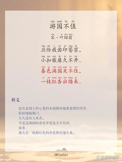 童叟无欺下一句是什么_2