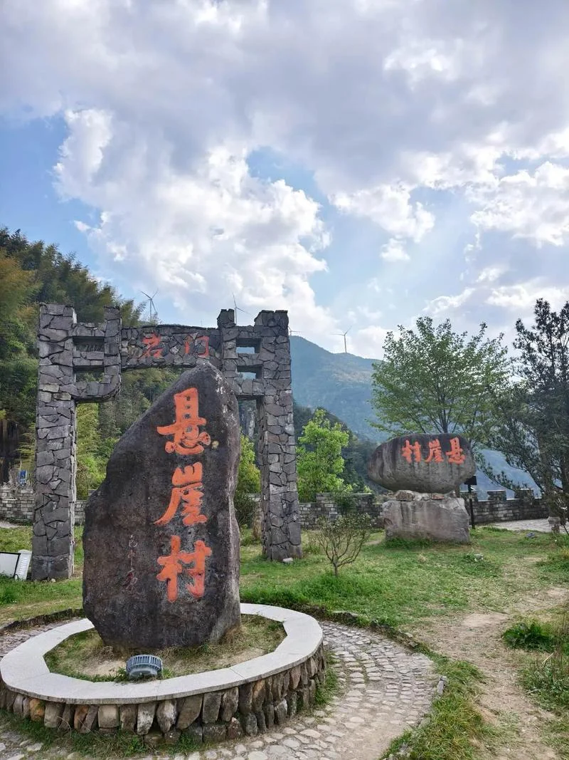 凉山悬崖村旅游攻略-凉山悬崖村游玩攻略