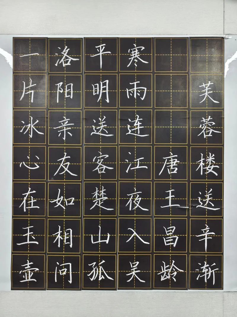 学书法在哪里学-书法学习何处