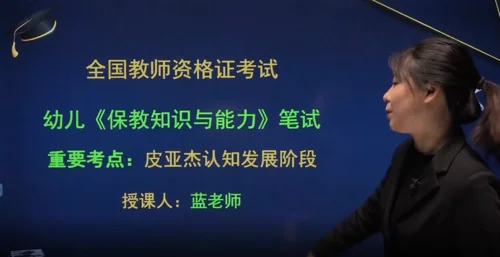 2016福建初中老师证报考安排-2016 福建老师证报考