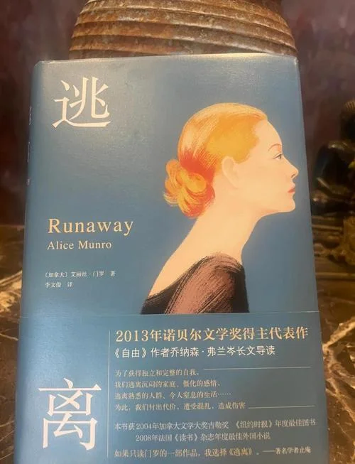 梦见自己逃离困境-梦醒逃离困境