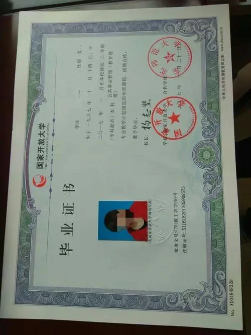 2019电大报名费多少钱_1