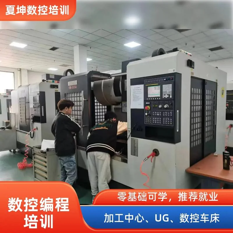 自学数控车床买什么书_1