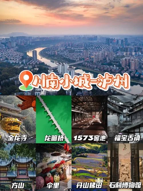 龙脑桥旅游攻略_1