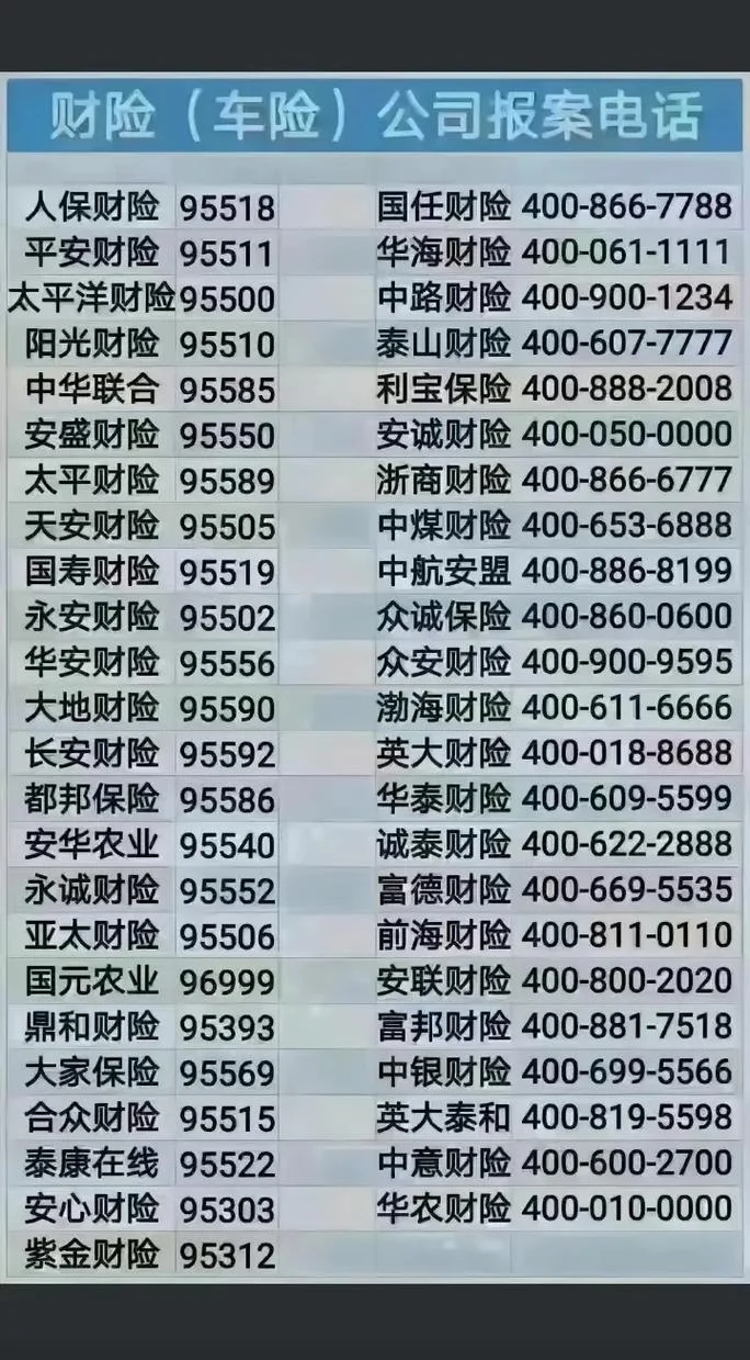 什么值得买公司电话_2
