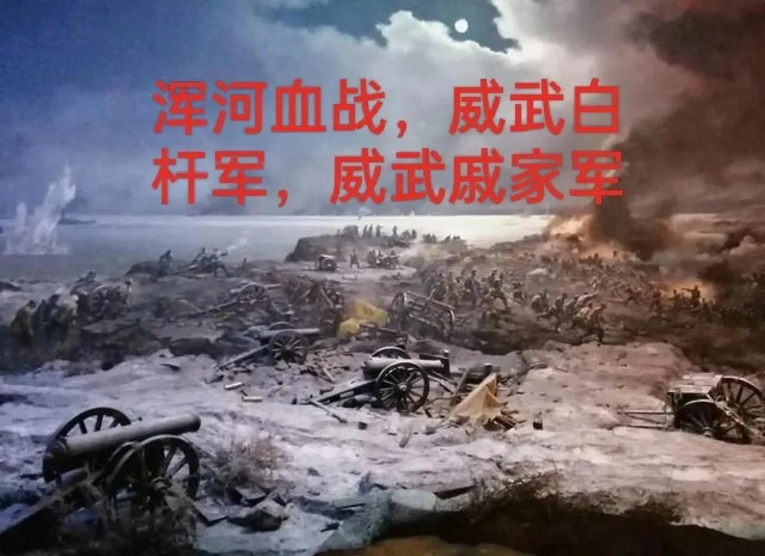 明清战史上陆军精锐最后一次血拼-明清陆军精锐末战