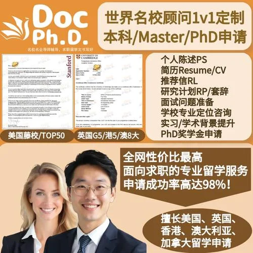 留学申请cv模板_1