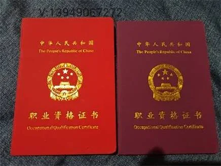 低压电工证如何报考_2