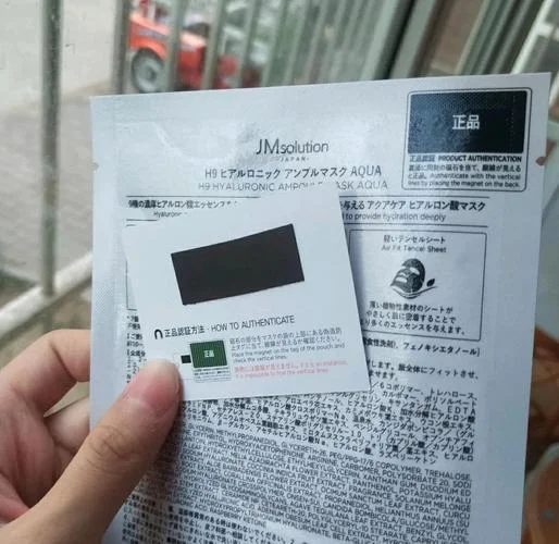 ray面膜如何查真伪-查 ray 面膜真伪