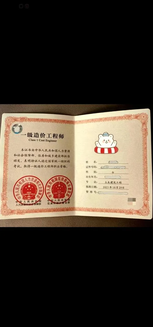 一级造价师报考资格-一级造价师报名资格