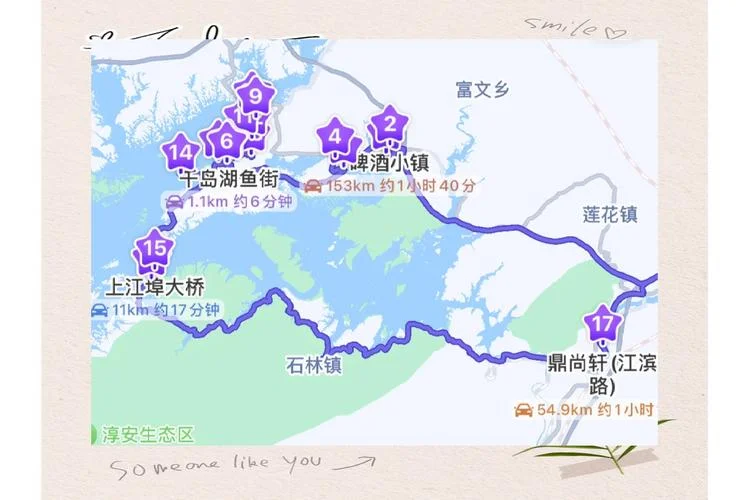 千岛湖原来属于哪个市-千岛湖原属哪个市