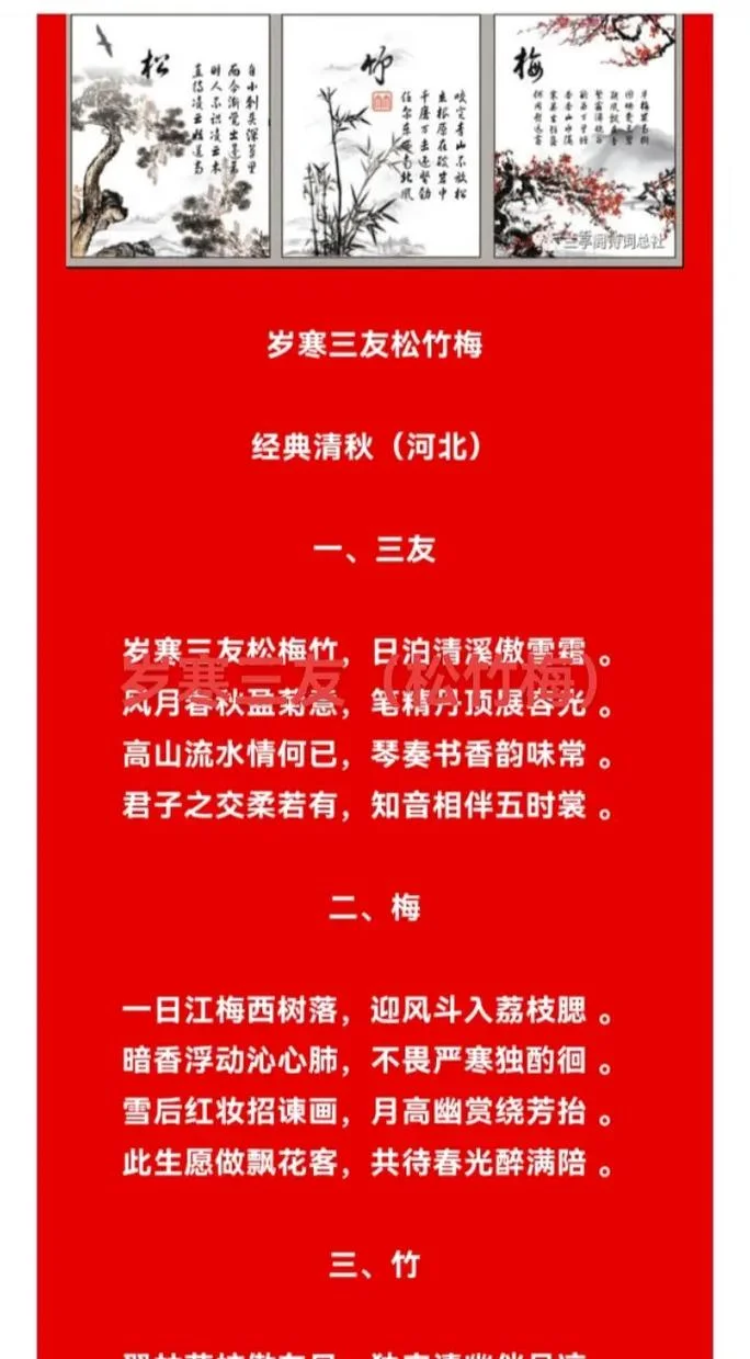 诗词起名清秋-清秋诗词雅名