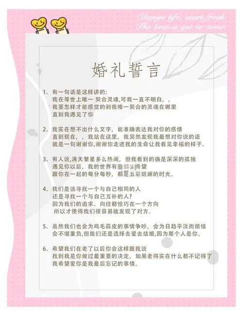 一纸婚约内容简介-一纸婚约简介