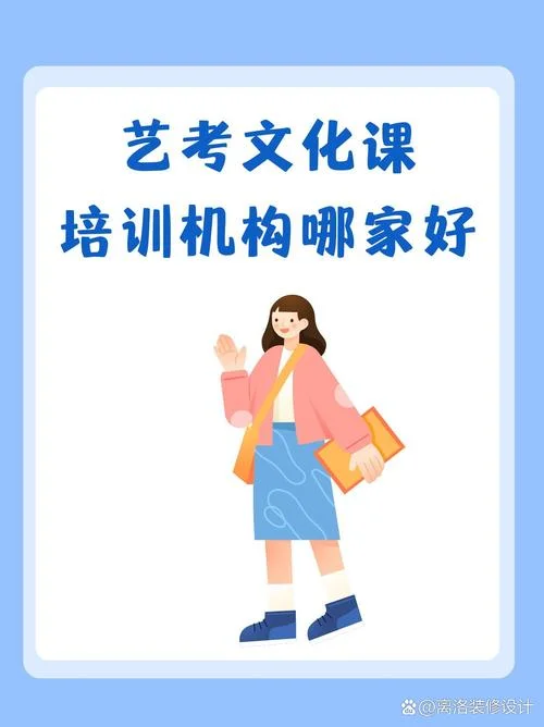 深圳艺考培训班哪里好_2