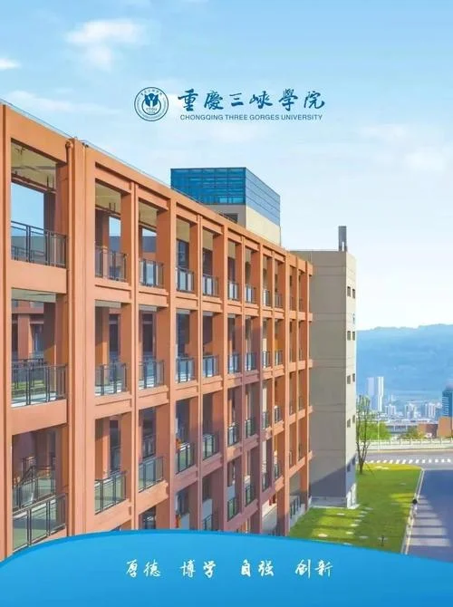 三峡大学科技学院官网-三峡大学科技学院官网