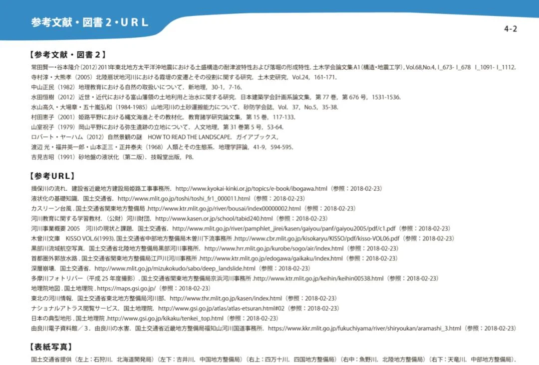 日本留学计划范文_2