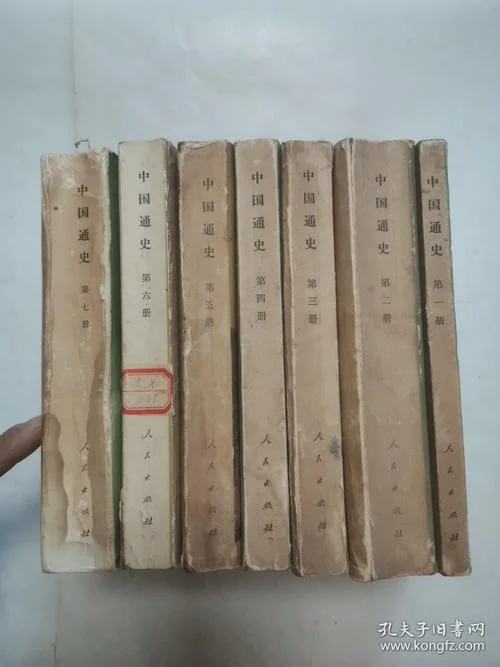 中国历史的书籍_1