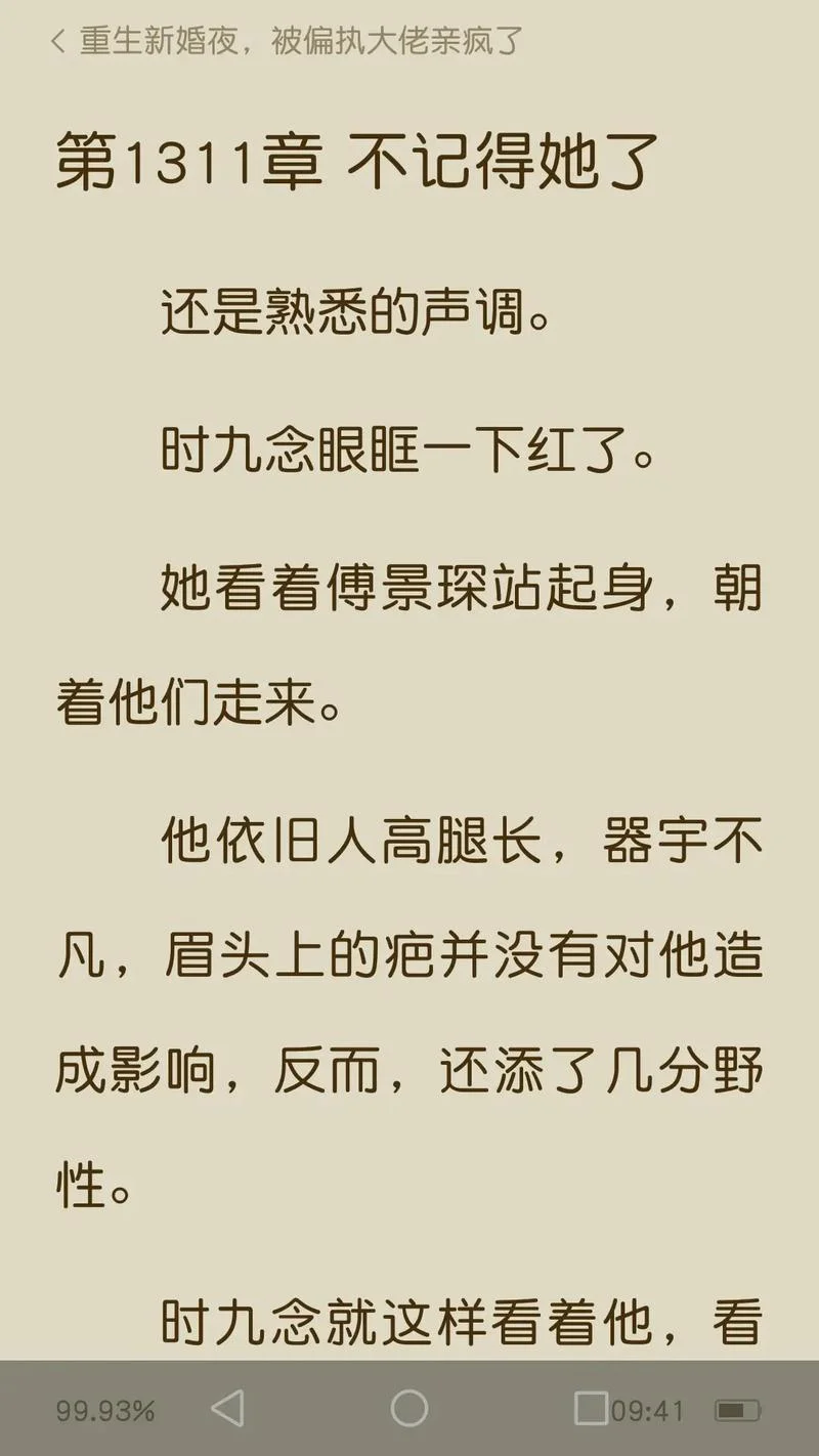 番茄免费小说历史版本-番茄免费历史版
番茄免费历史