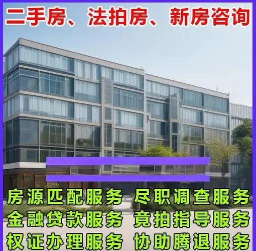 买新房都需要什么_1