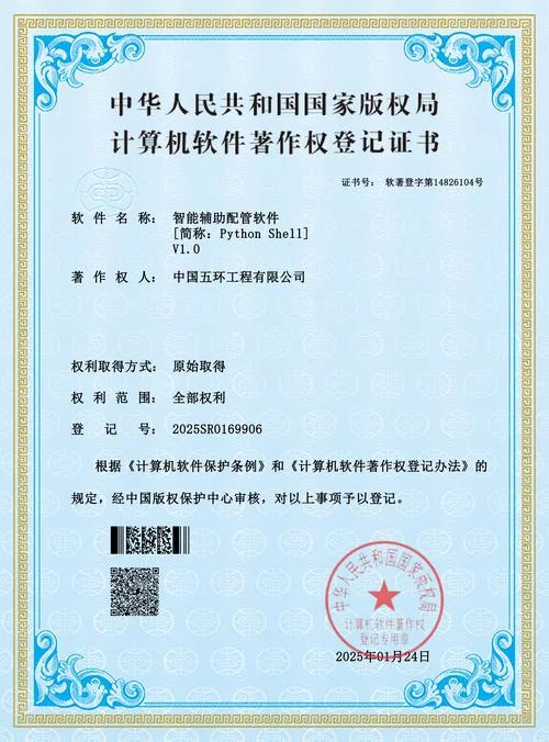 如何查计算机二级证书_1