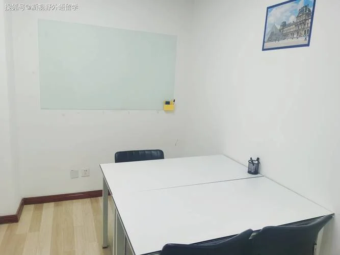 雅思出国留学培训机构_2