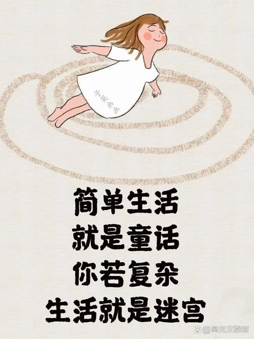 我明白了一个道理全集_2