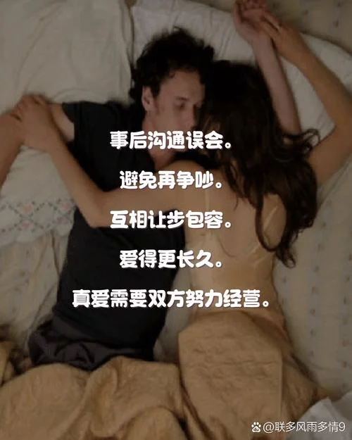 男朋友喜欢讲道理争对错_1