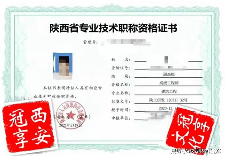 会计职称证书查询_2