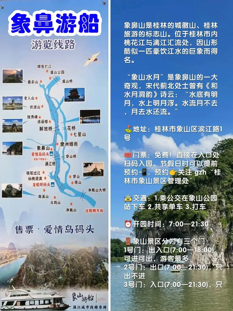 桂林 几月去-桂林最佳赏景月