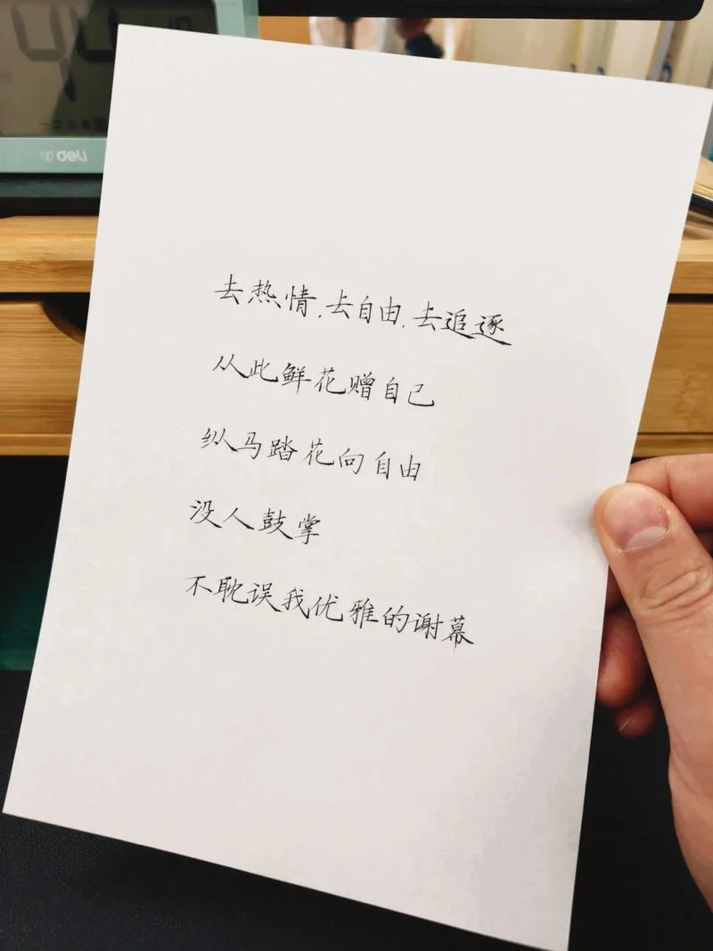 50字文案_2