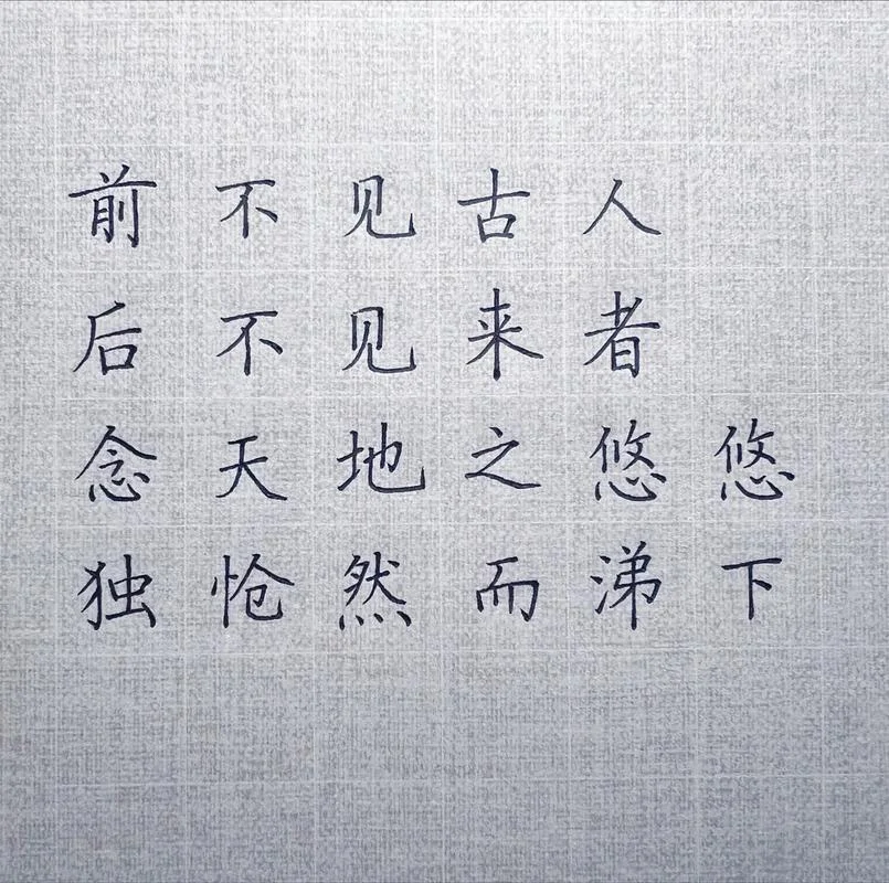 相见争如不见下一句_1