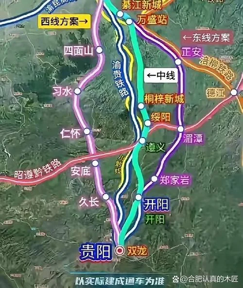 重庆至贵阳多少公里_1