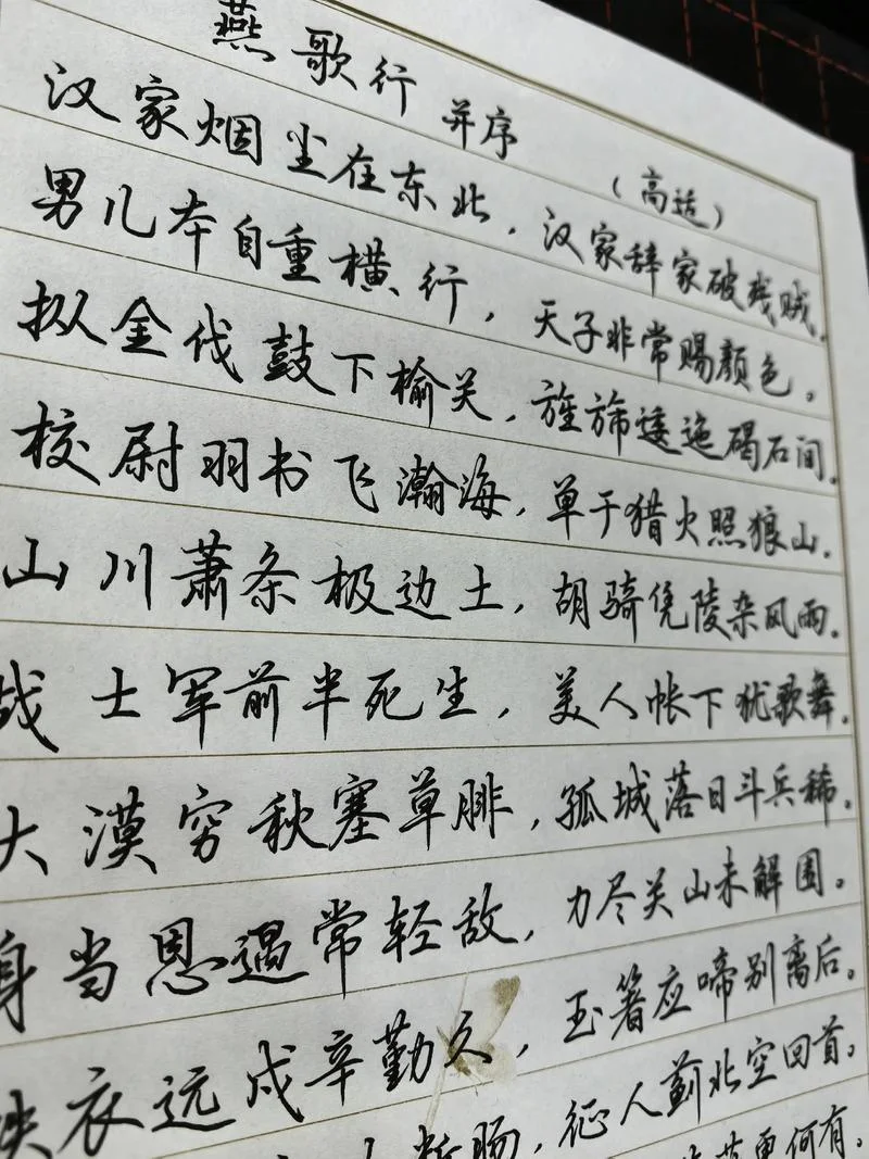 将士军前半死生下一句_1