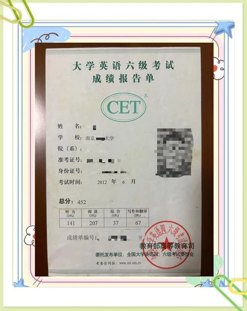 六级口试成绩会保留吗_1