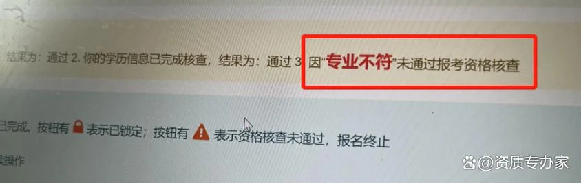 一建报名单位无资质-一建报名单位无资质