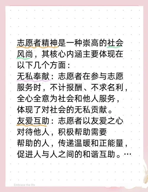 服务的重要性的感悟_2