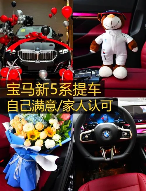 朋友新买车送什么礼物_1