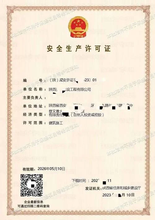 劳务分包需要资质证书_1