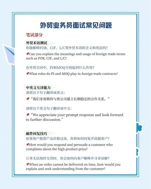 留学文案岗位面试-留学文案面试关键词