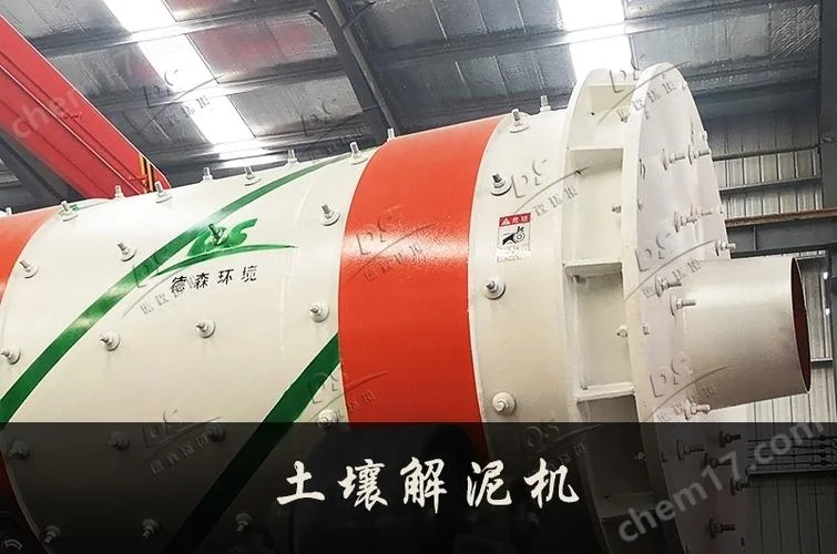 土壤修复每平方多少钱_1