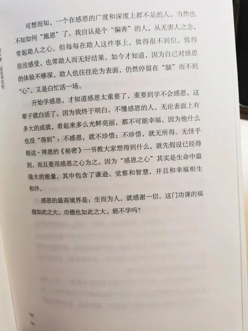 岁月的长河下一句_1