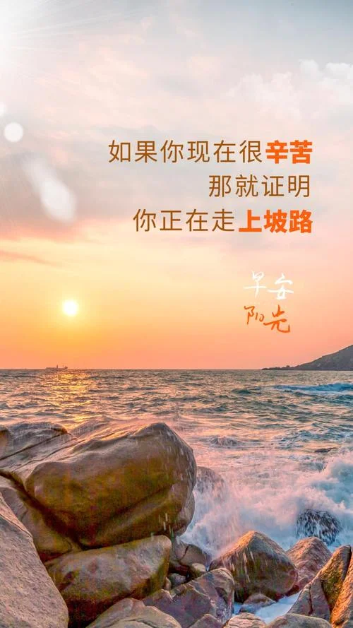 简单文案最火的句子_2