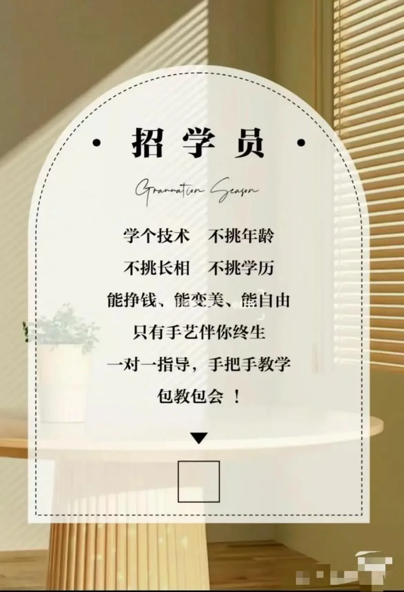 广告公司的学徒做什么_1