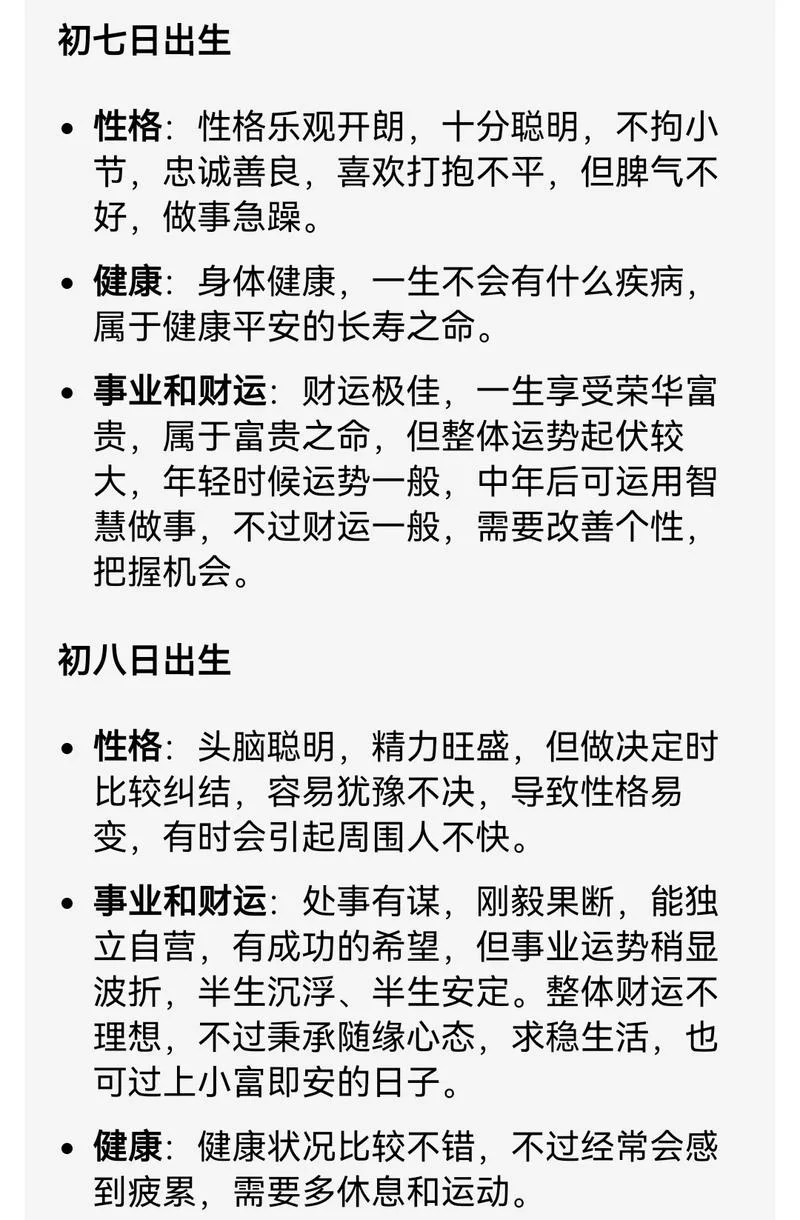 82年属狗几月出生最好-82 年属狗最佳生月