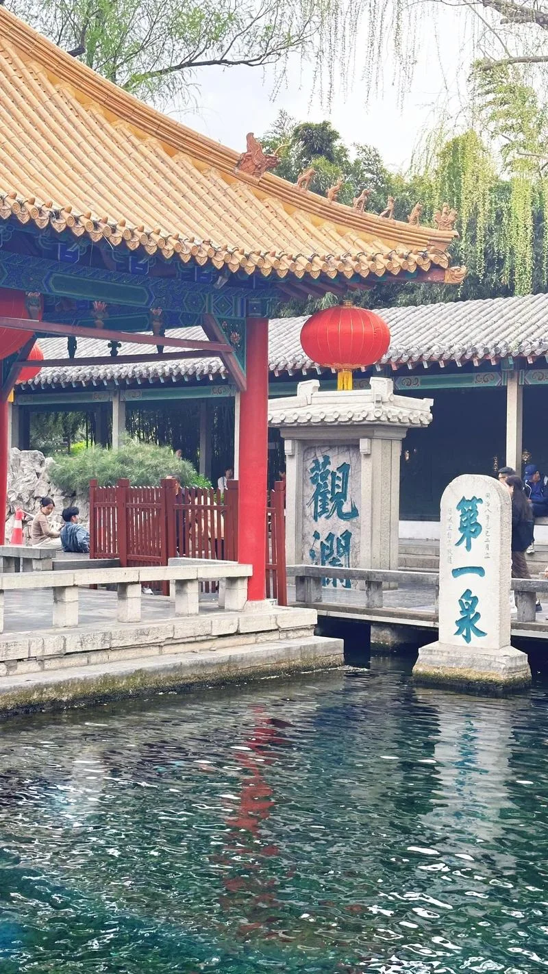 趵突泉是谁写的_1