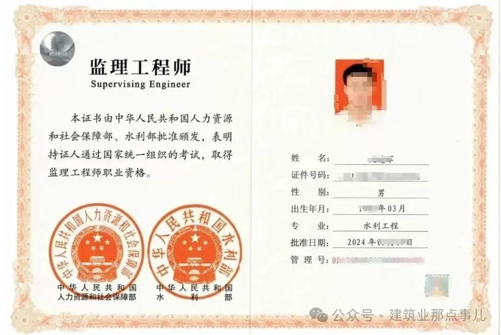 为什么资质代办公司需要建造师证书-资质代办公司为何要建造师证