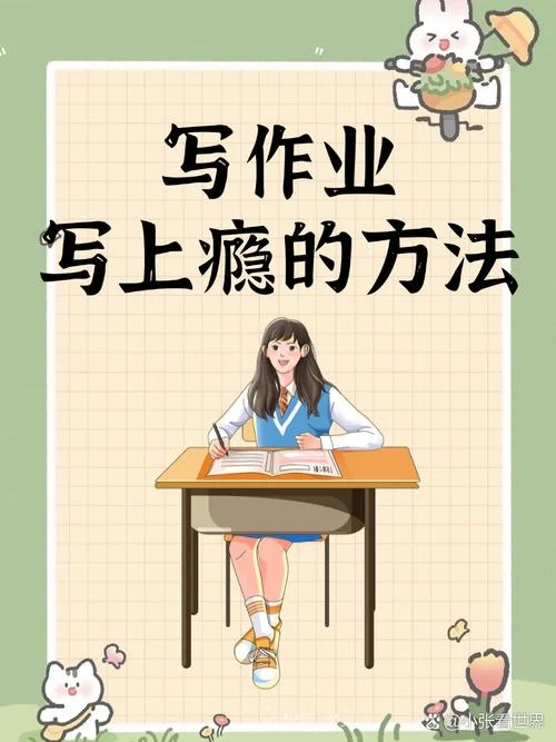 师学通怎么做作业-师学通作业怎么做