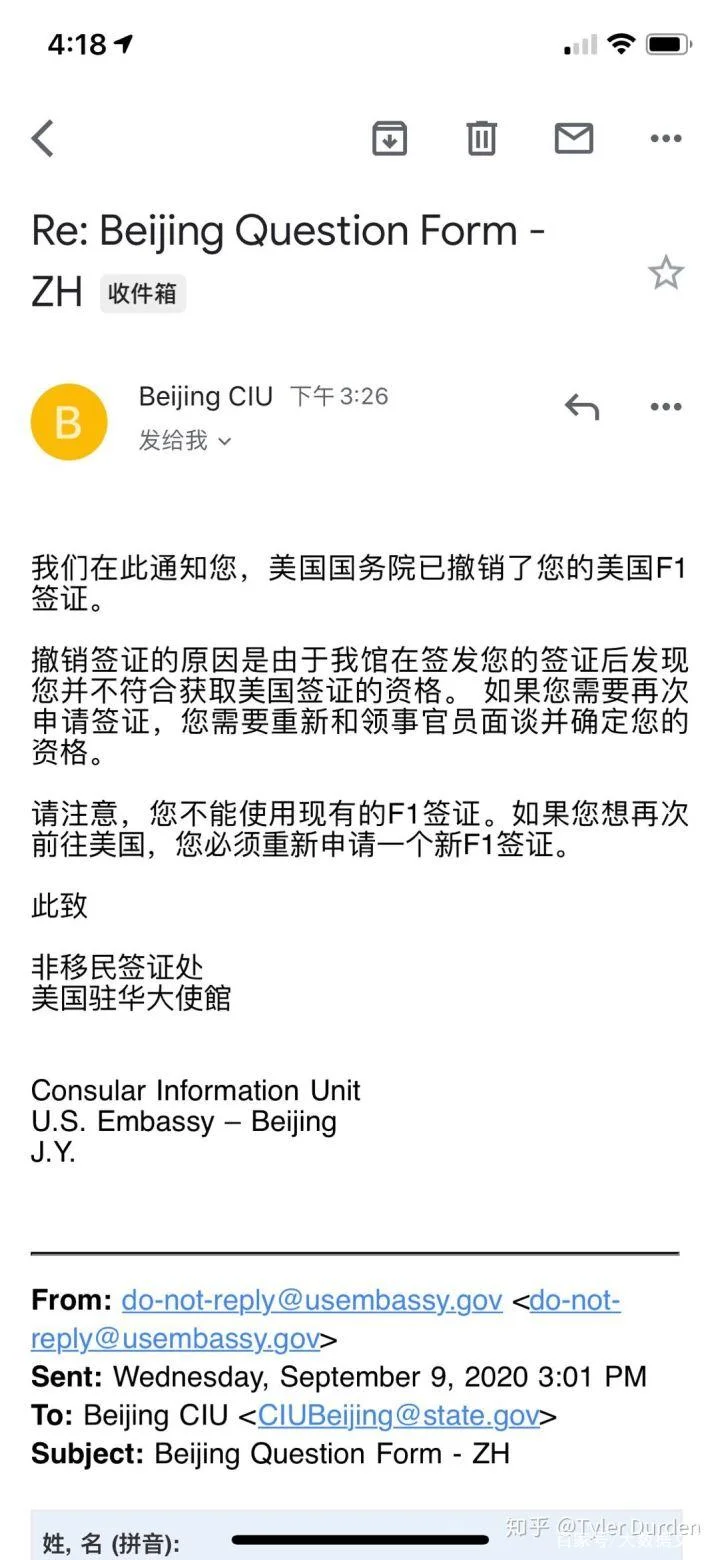 留学生机票没有签证-留学生无签证机票
