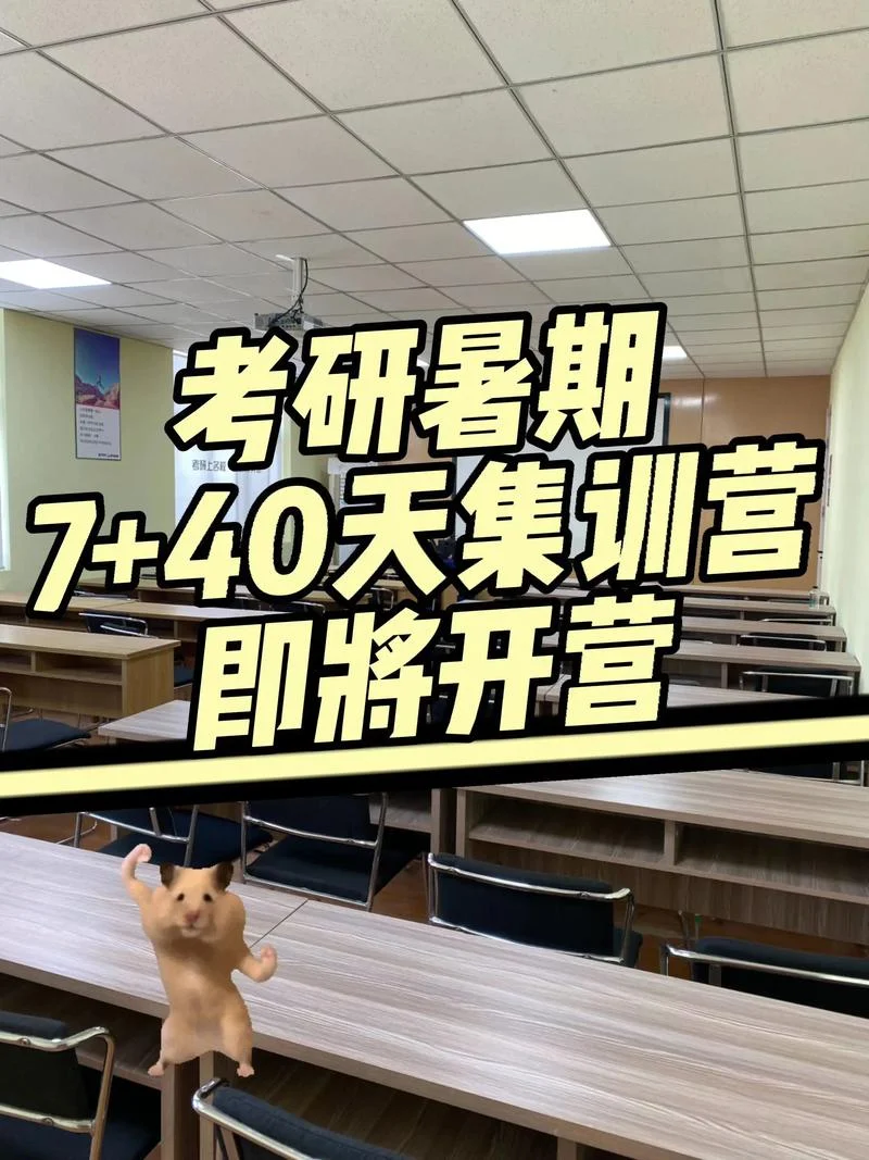 徐州考研培训机构-徐州考研辅导