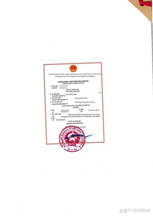 领事认证是干什么的-领事认证是什么